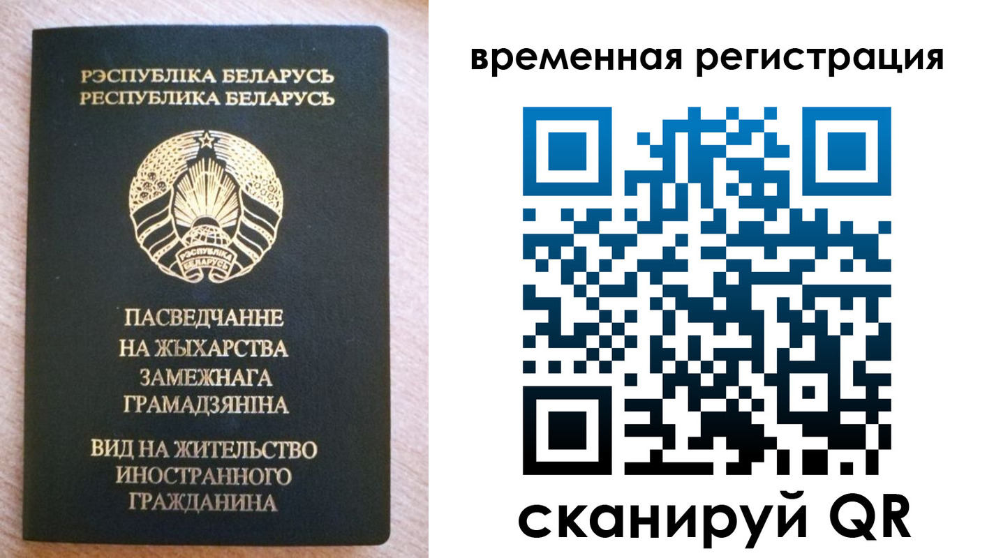 регистрация для школы в Заречном